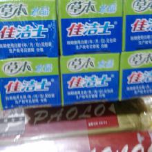 日用百貨牙膏價(jià)格、批發(fā)及廠家全解析，兼論工藝禮品市場(chǎng)