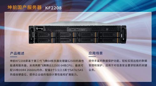 喜報快訊 實(shí)力彰顯，邁進(jìn)新征程